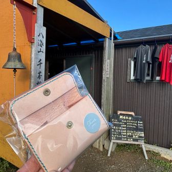 2500円　コレは残りひとつでした。
