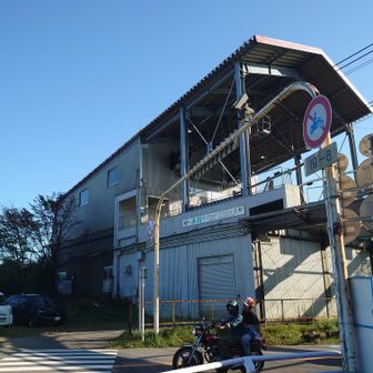 つつじヶ丘に着きました