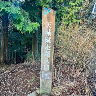 よろしくお願いします
冬季閉鎖のトイレは開放されていました
靴やポールを洗う洗い場あり
ありがたい