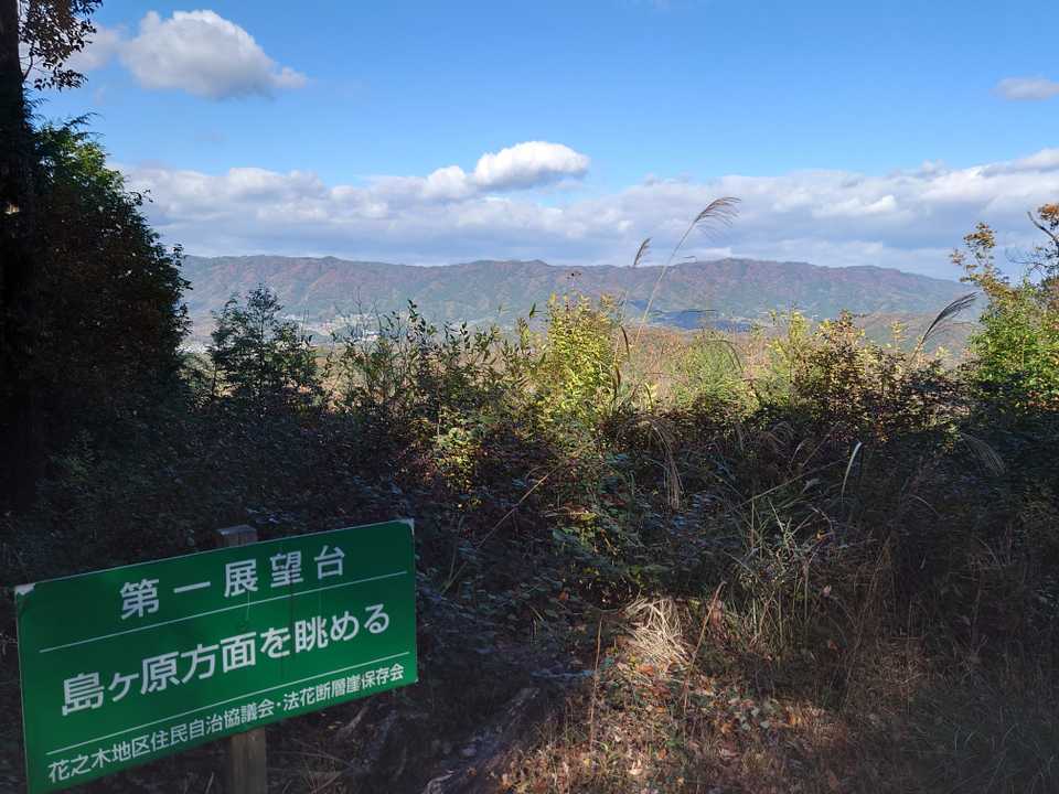 第一展望台からは三重県伊賀市島ヶ原一帯が見えますよ🤗