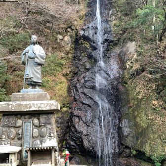 登山口近くにあったお万の方と白糸の滝
お疲れ山でした