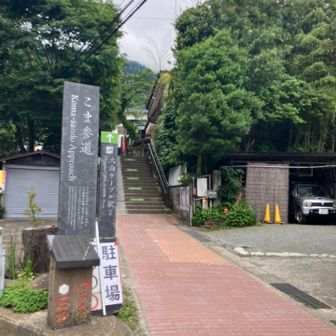 いつもはスタート地点だけど、今日は折り返し
