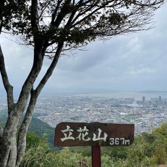 もうすぐ11月
さて、どこ行こうか
ソロでも行ける、人が多い山はどこかな