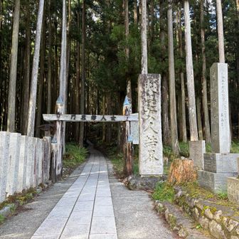 こちらの結界門は、右から書いてます