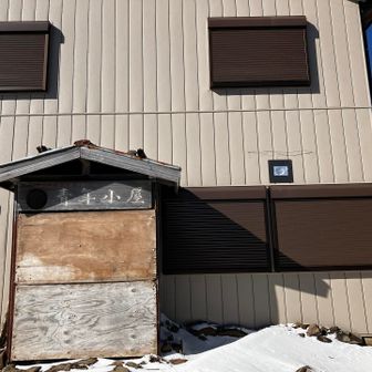 あ、やってないのね