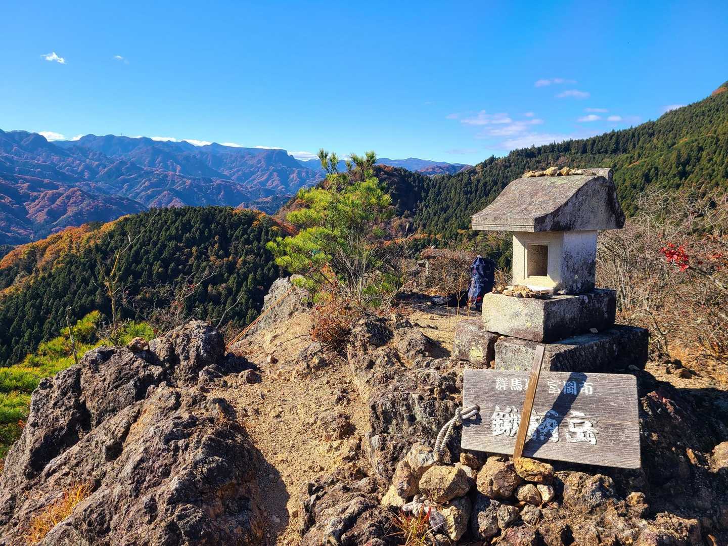 山頂