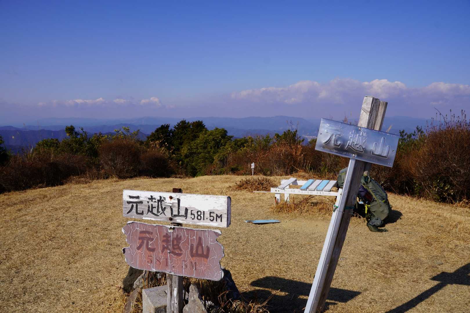 元越山　山頂
３６０度の眺望