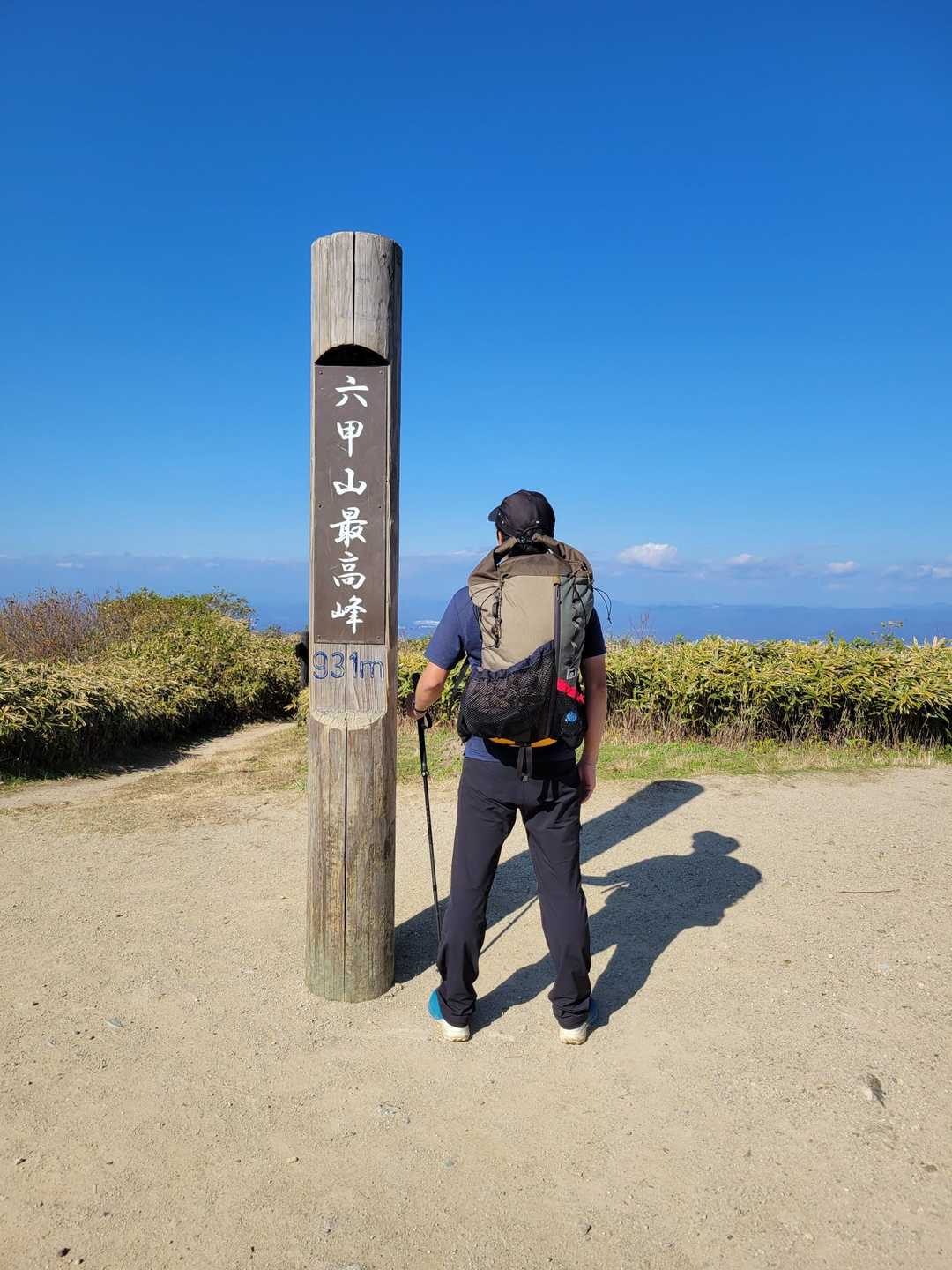 六甲山～ブラマンキ即お試し～2022.11.15 / しゅうのハイキングデータ 