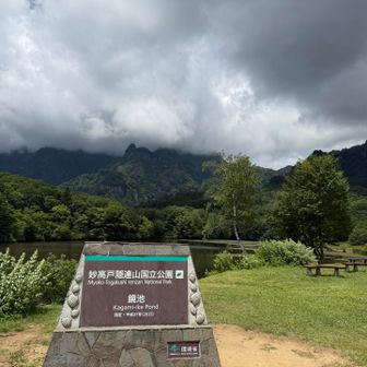 山頂は見えません