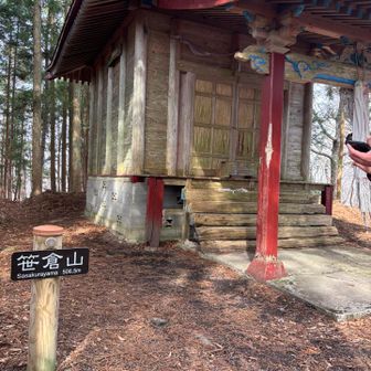 あっという間に着😆