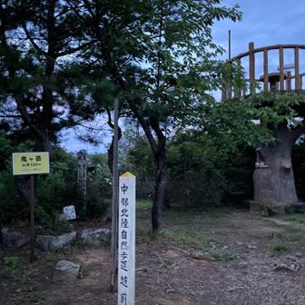1回目の頂上👀
久しぶりに鬼ヶ岳登りましたが、階段多くない？🤭