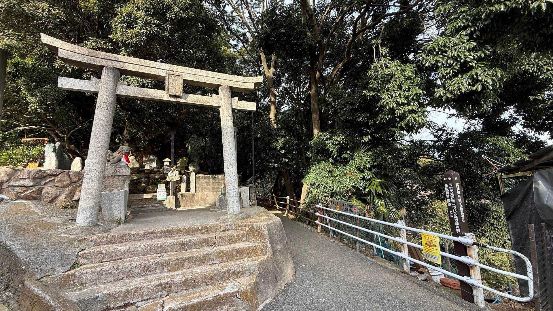 登山口を右が表参道、左が高神の滝経由道