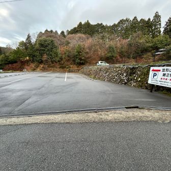 第2、第3駐車場が途中にあります。
こちらの方が登山口に近くて広いですが
今日は1番下からきました