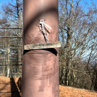 黍殻山はここ！