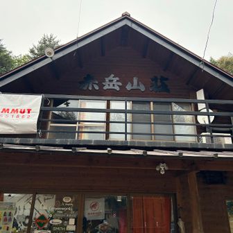 駐車場代金をお支払いして、本日の活動終了^_^