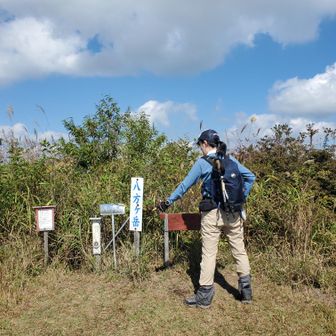 撮ってもらう。
山頂表示も色々だ。
ただ、これ地権者に許可得ないと不法投棄になるんだって👀