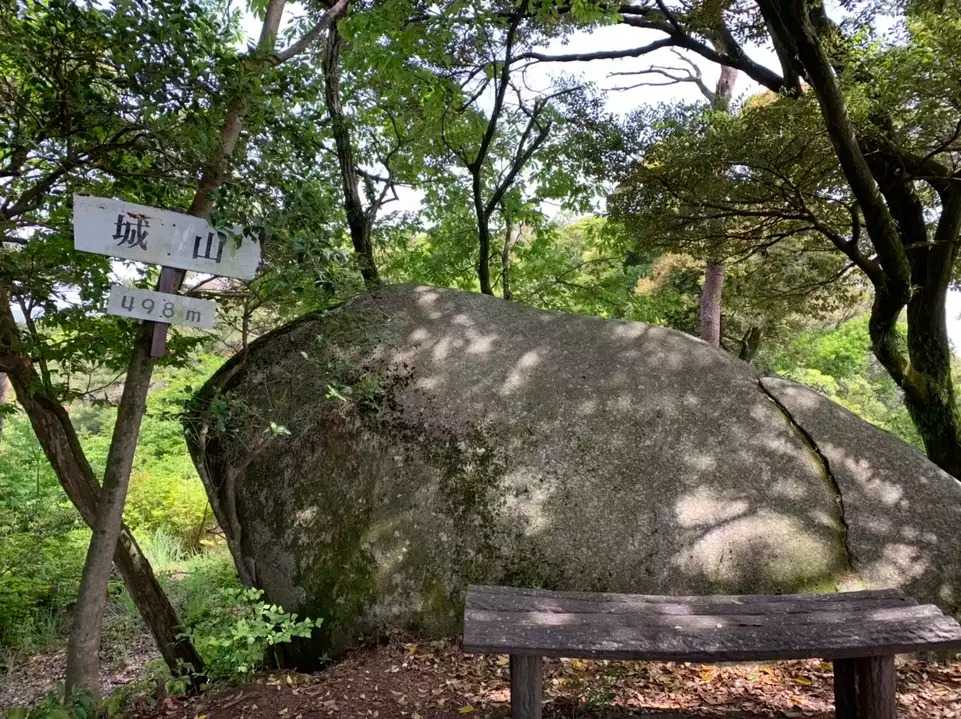 城山の写真