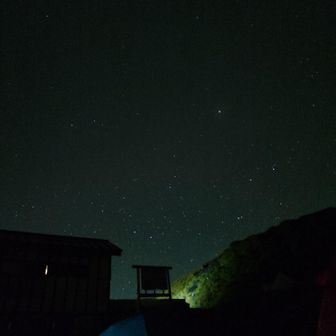 今回は去年のリベンジを込めてテン泊を決断、決行したけど、やはり夜の間もずっと爆風が吹き荒れていてテントがバタバタと音を立てて風に揺さぶられ、ほとんど寝ることができなかった。
ただ、夜中過ぎに一度風が収まる時間帯があり、わずかな時間だけでも眠れた気がする。
夜中2時頃、テントの外をのぞくと満点の星空🌌