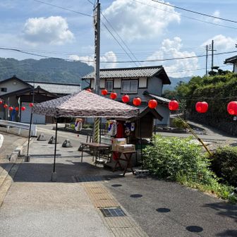 登山口近く
この辺りも地蔵盆するのですね
子供の頃は毎年楽しみにしていました☺️🎶
大人になってもこの時期少しワクワクしますが年寄りがしゃしゃり出たらアカン😓
少子化なので準備と片づけは手伝いますが