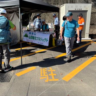 受け付けで名前や緊急連絡先などを記入