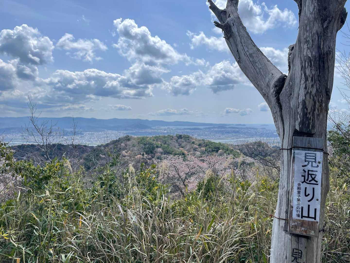 六座目⛰️