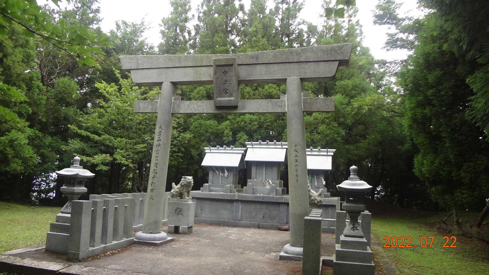 中宮