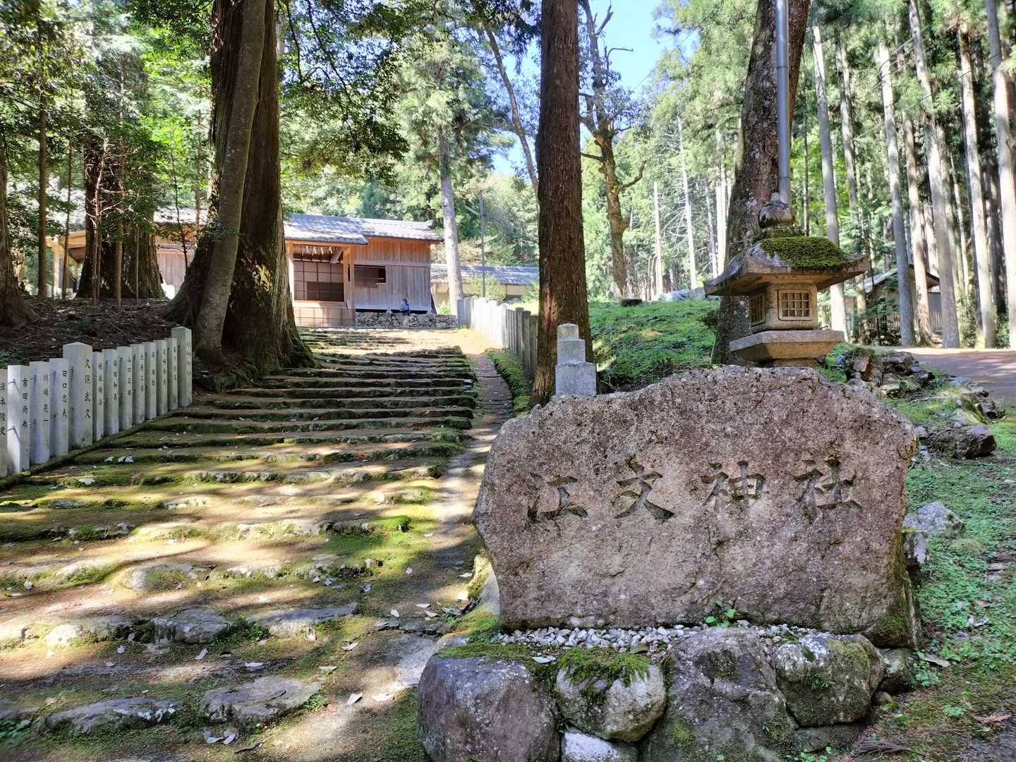 コースから少し反れて江文神社へ