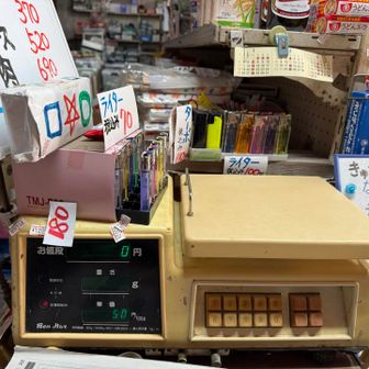 現役です🤩🤩🤩