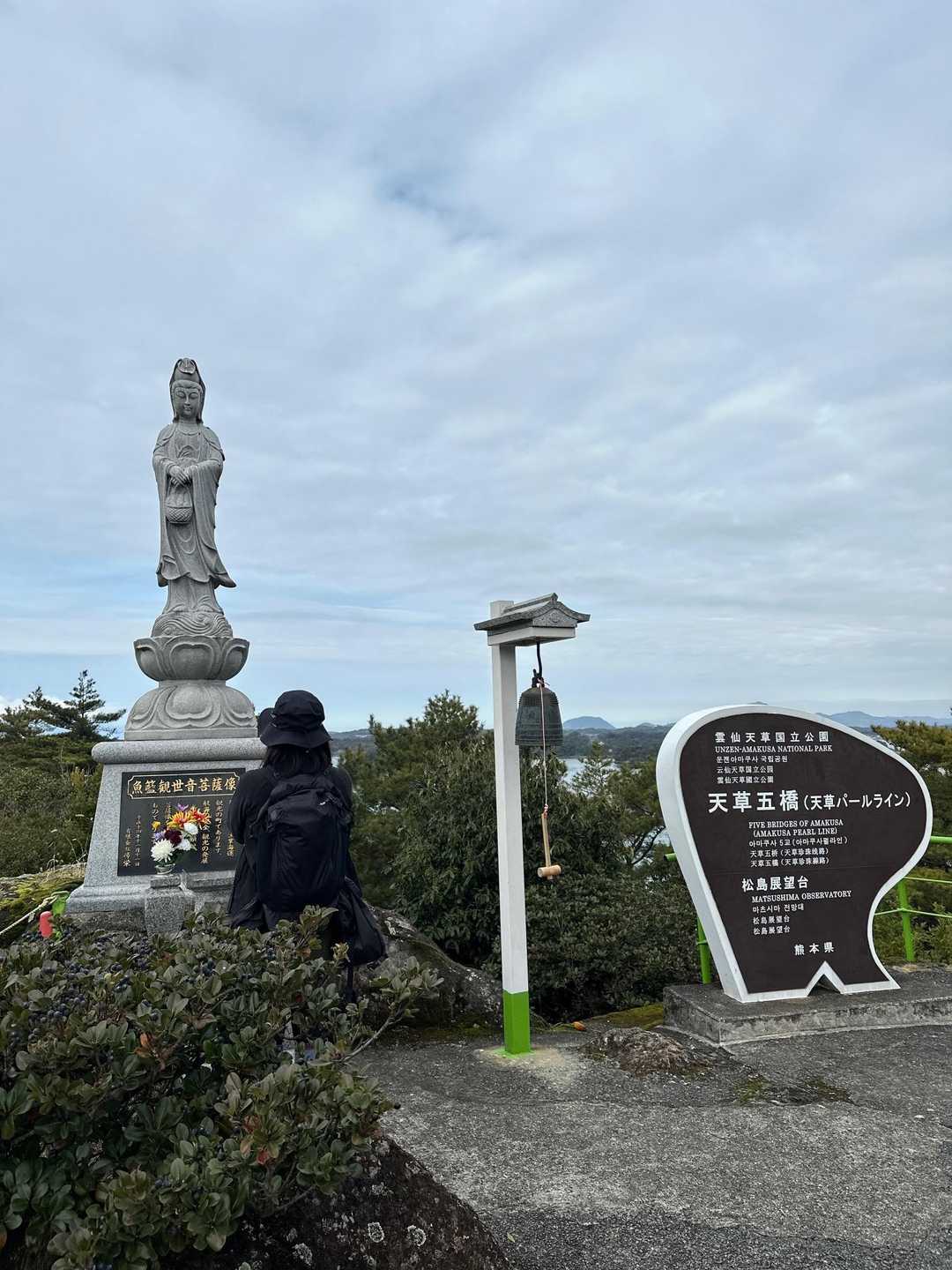 千厳山 周回コースの写真