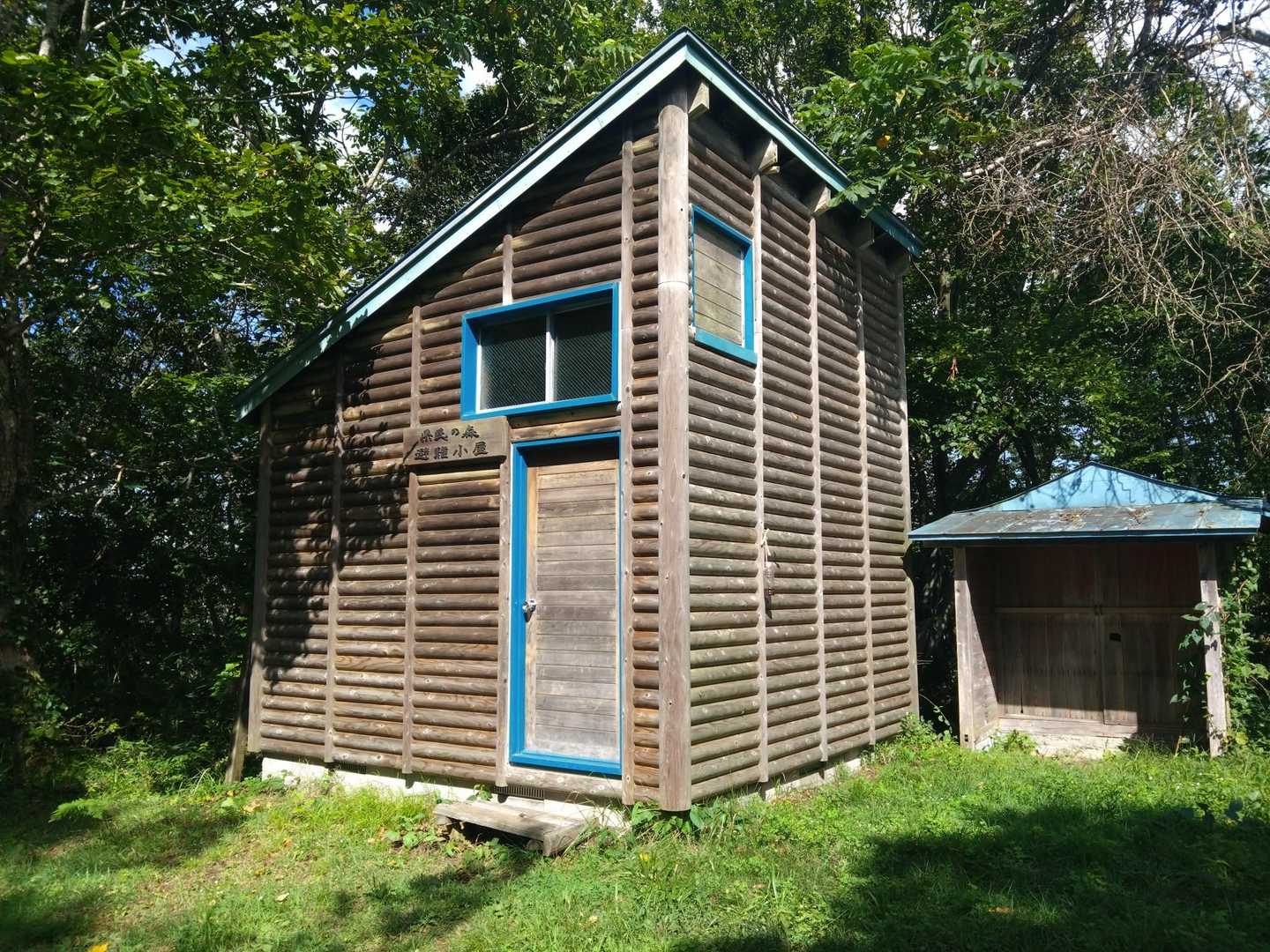 釈迦堂山を経由し目的の花を探します