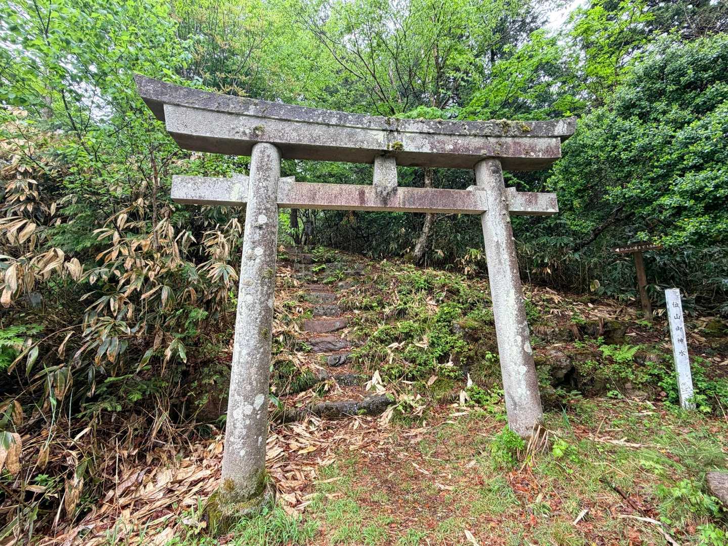 ここで安全登山の感謝🙏

ってか
登山者は自分だけって😳
心細さMAX𝐬𝐭𝐚𝐫𝐭‼️