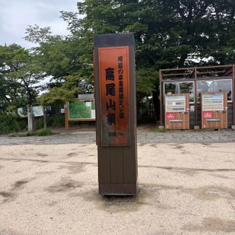 山頂
ベラベラとず〜っと喋ってました。
体重は重いけど先日三浦を登っていたからか今日は(決して速くはないですが)足取りが軽やかでした。

学生さん達が多くいました。