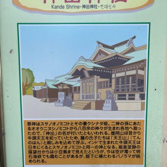 こういうのも熟読