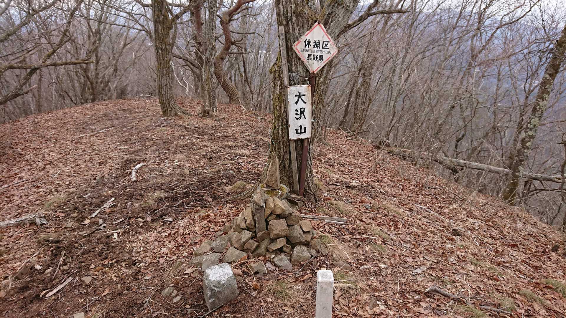 大沢山　１４３９．９m