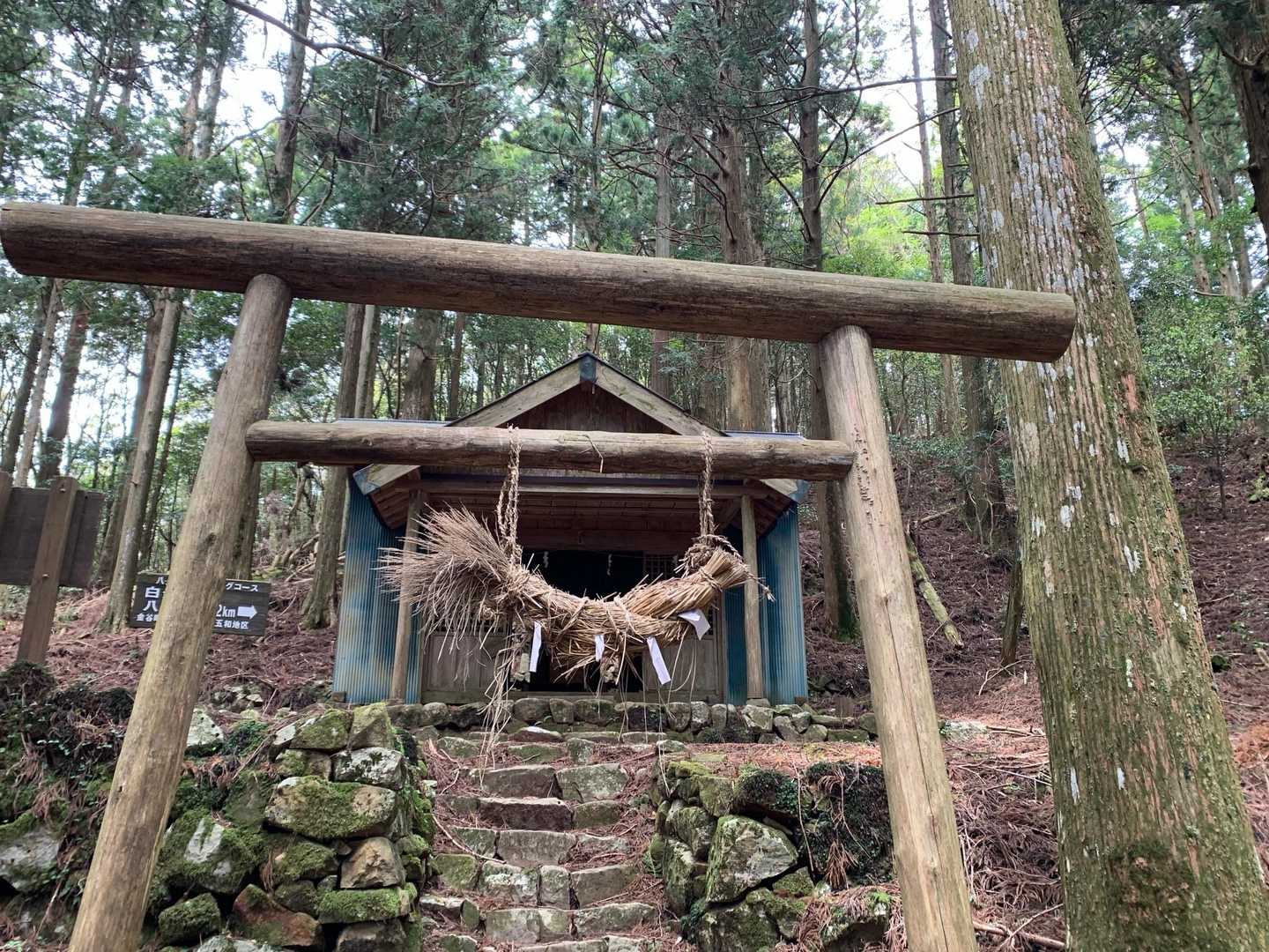 白光神社奥の院