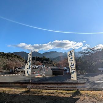 談山神社駐車場到着。