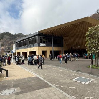 高尾山口駅🚉人が多いな...