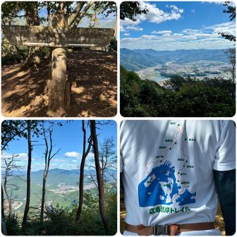 ・阿武山　
・山頂から木ノ宗山方面　✨
　前回、☁でしたが、☀たら予想通り、絶景でした👍
・山頂から福王寺山方面　✨
・安佐北区の山の会の方（広島湾岸トレイルを整備させている方）のTシャツ
　色々、お話しを聞かせていただきました🙏