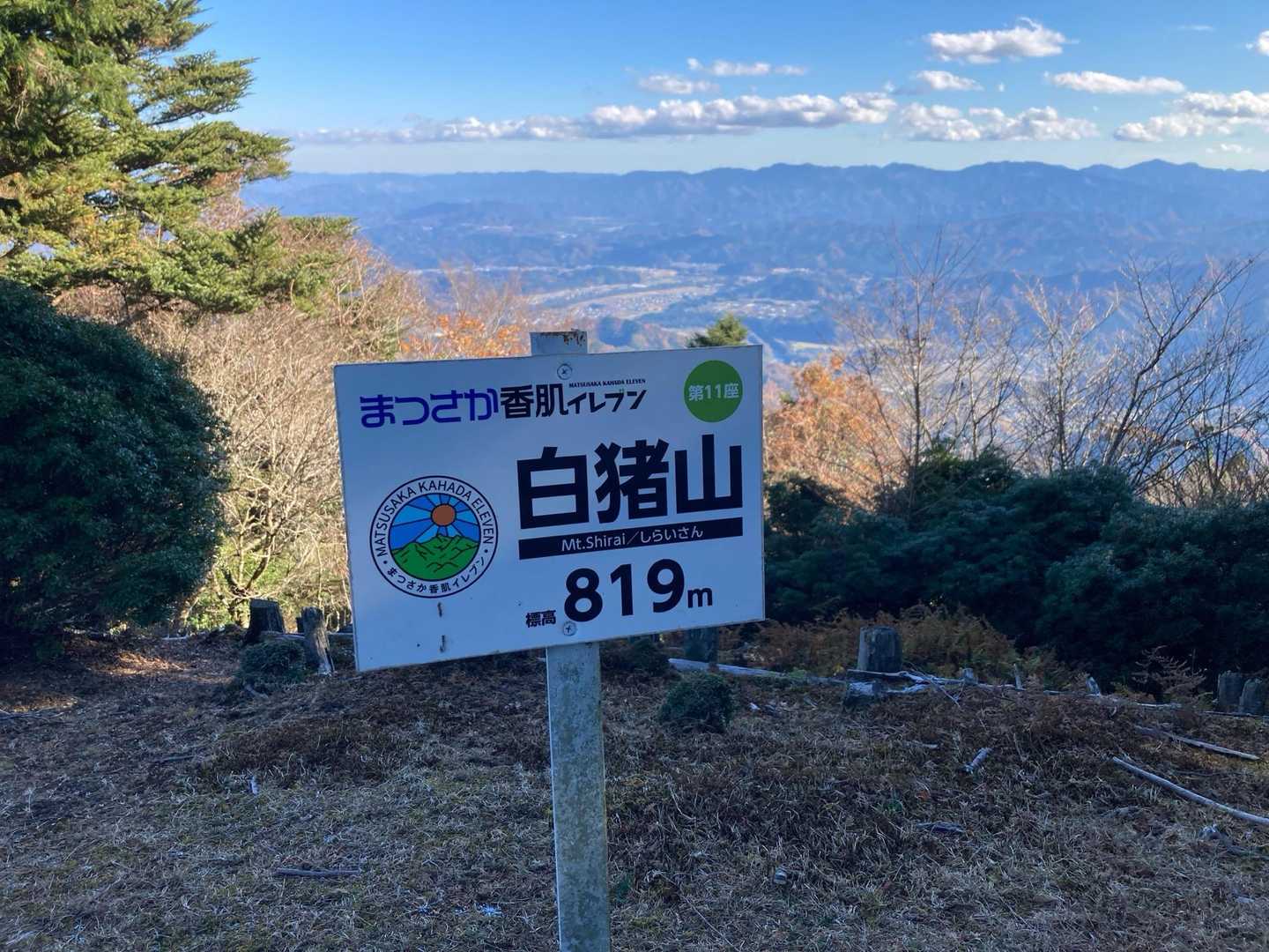 山頂に到着
