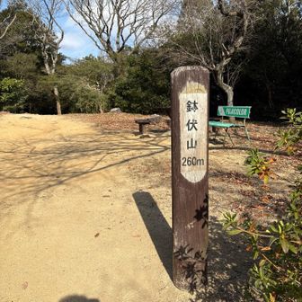 山上から歩き始めると直ぐに鉢伏山です⛰️