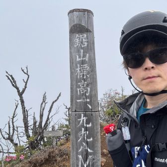 ようやく鋸岳！ここまで約5時間かかってしまった😅
人が多すぎてペース上げられないのは悩ましい