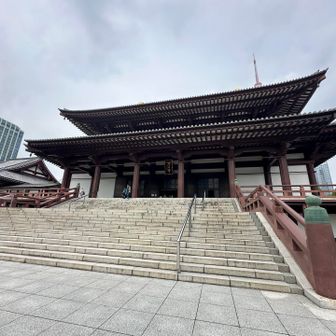 増上寺⤴︎浄土宗の七大本山の一つでもあり徳川将軍家の菩提寺でもあるそうです。