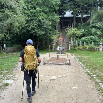 下山開始