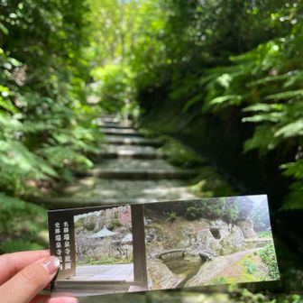 瑞泉寺へ