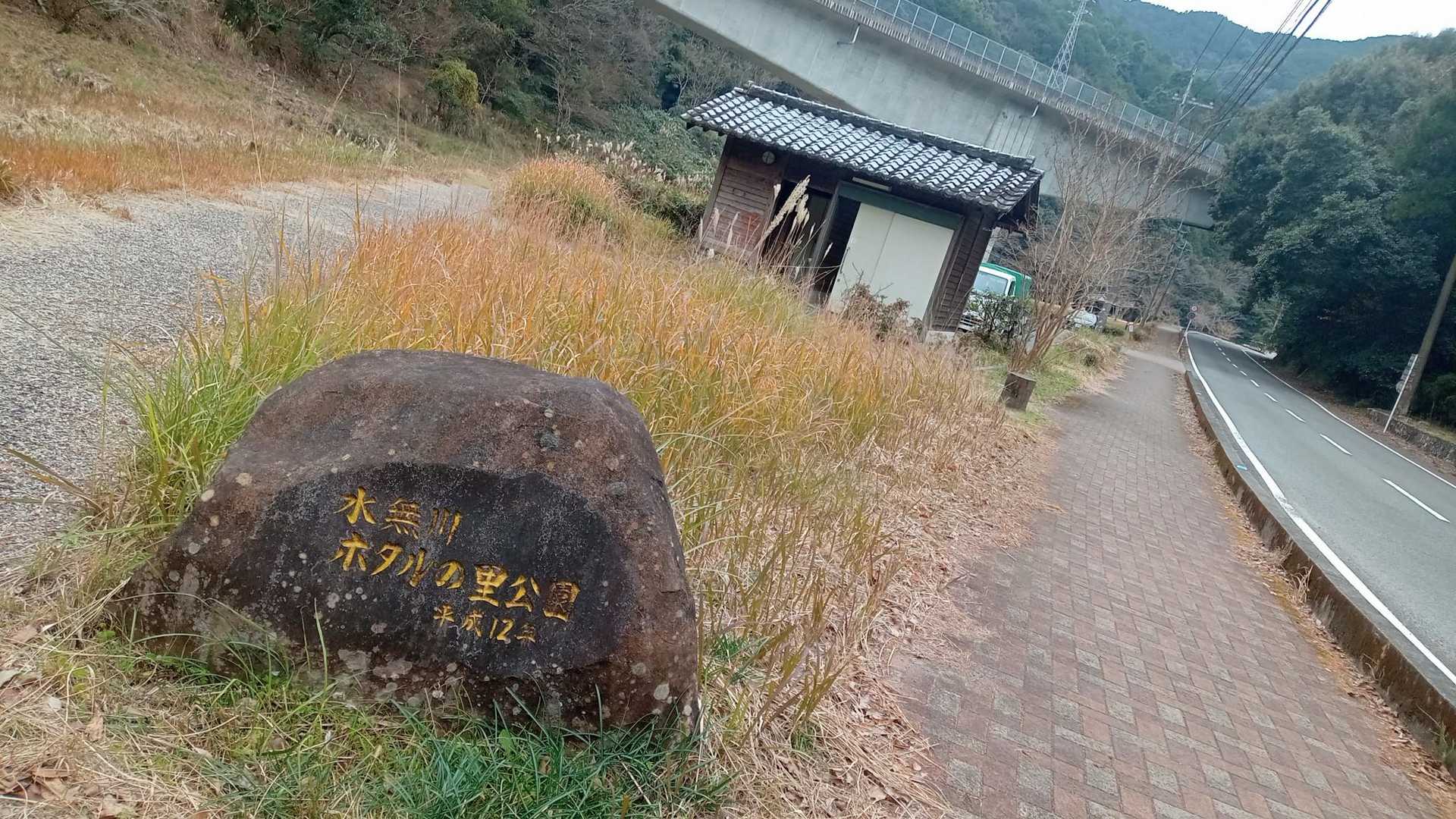 さて、やや遅めだけど出発！