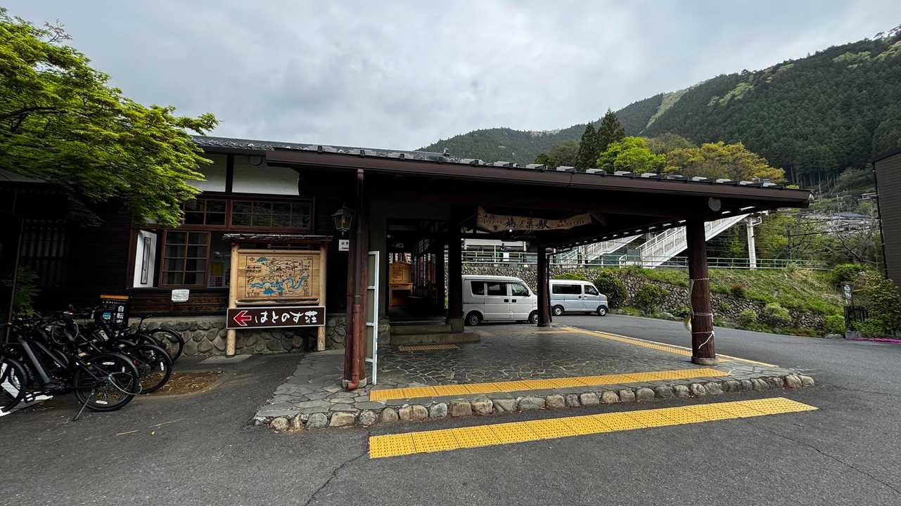 川苔山・梶尾根縦走 の写真 5