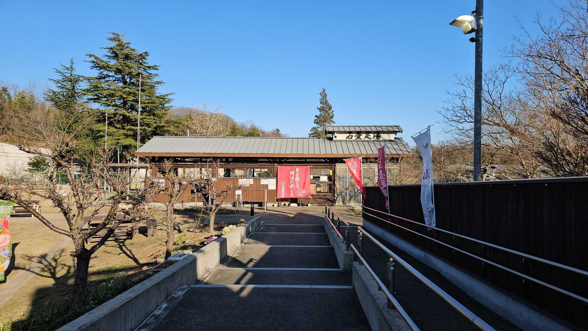 無料の天然温泉足湯へ