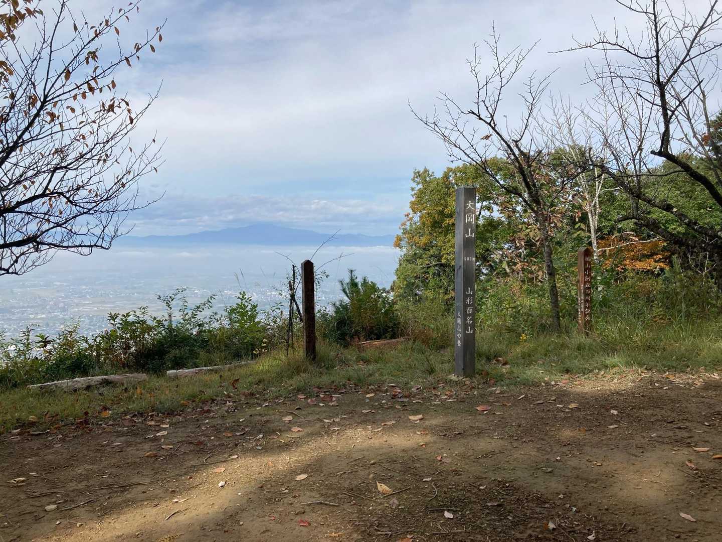 大岡山山頂