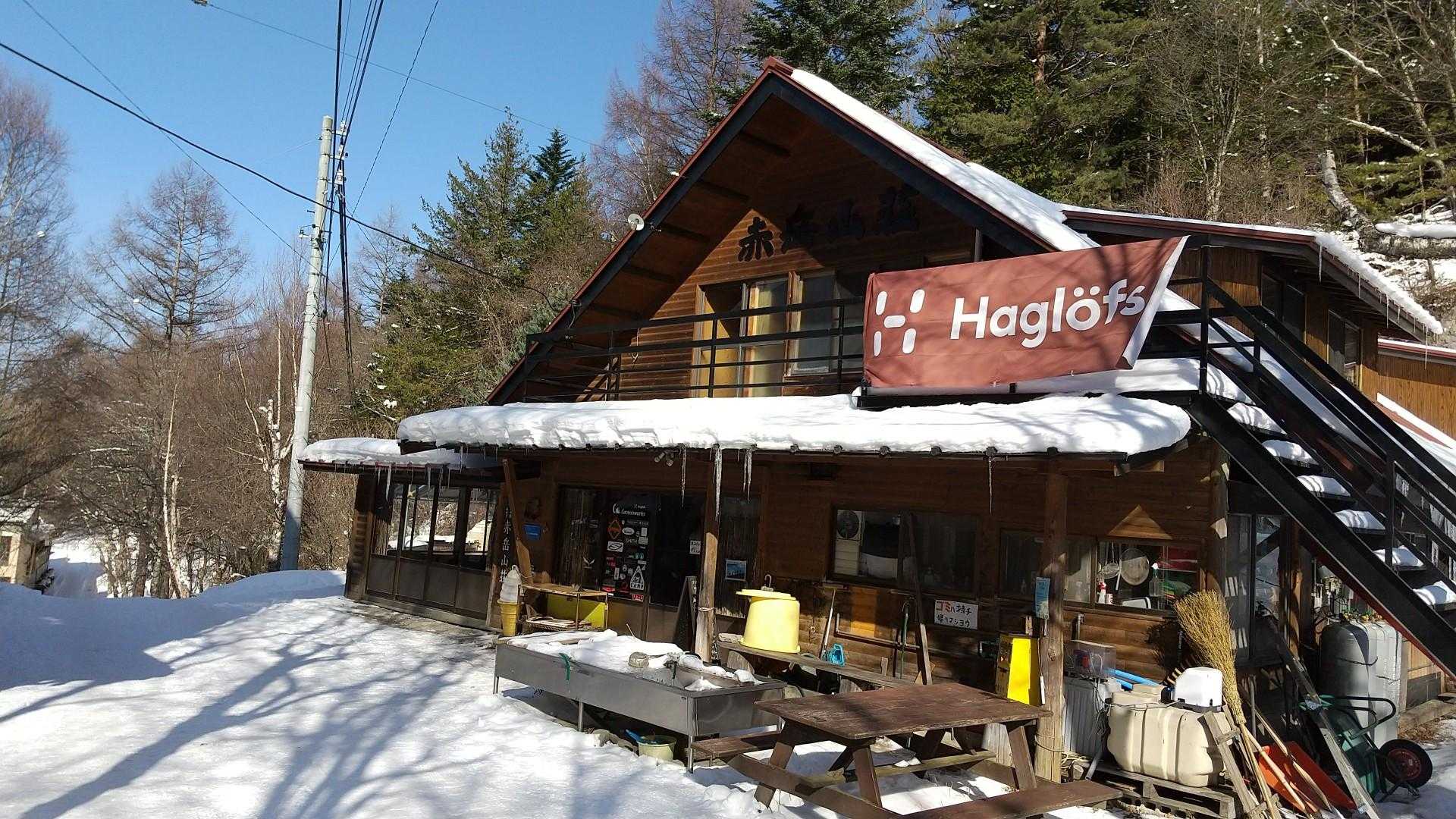 赤岳山荘に到着。

ここで、まったり休憩しながら２人を待ちます。
