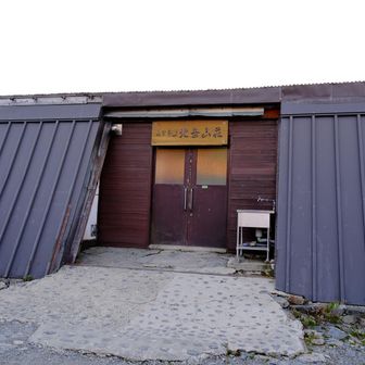 北岳山荘
三ツ矢サイダーが死ぬほど美味しかった